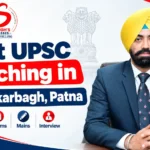 Best UPSC Coaching in Kankarbagh, Patna