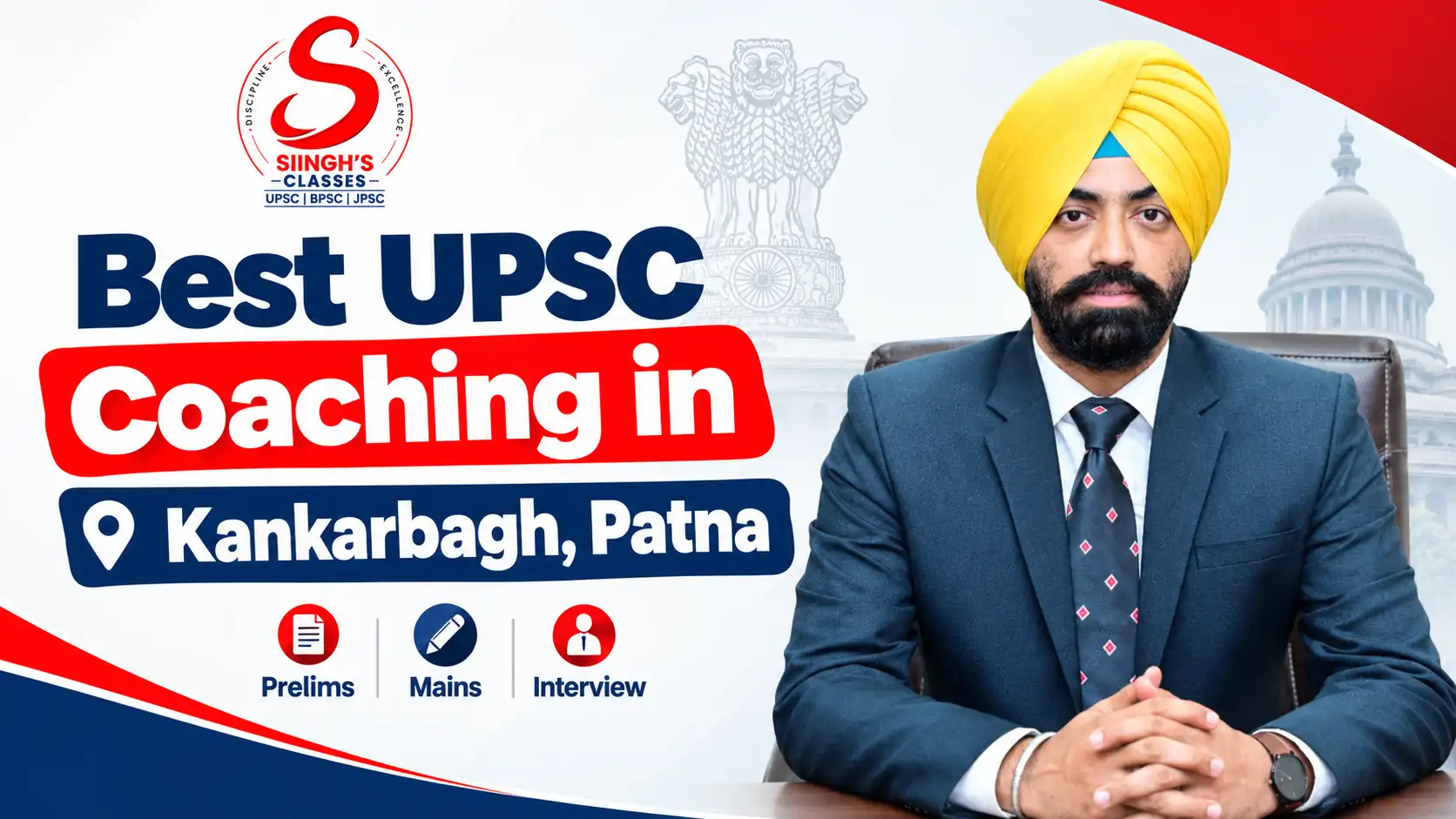 Best UPSC Coaching in Kankarbagh, Patna