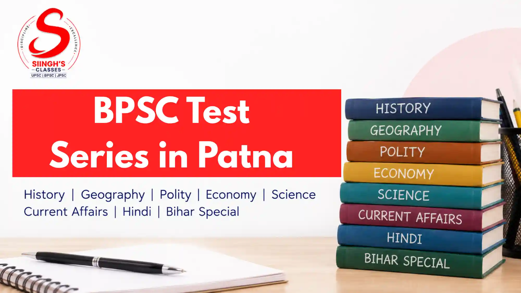 BPSC Test Series in Patna